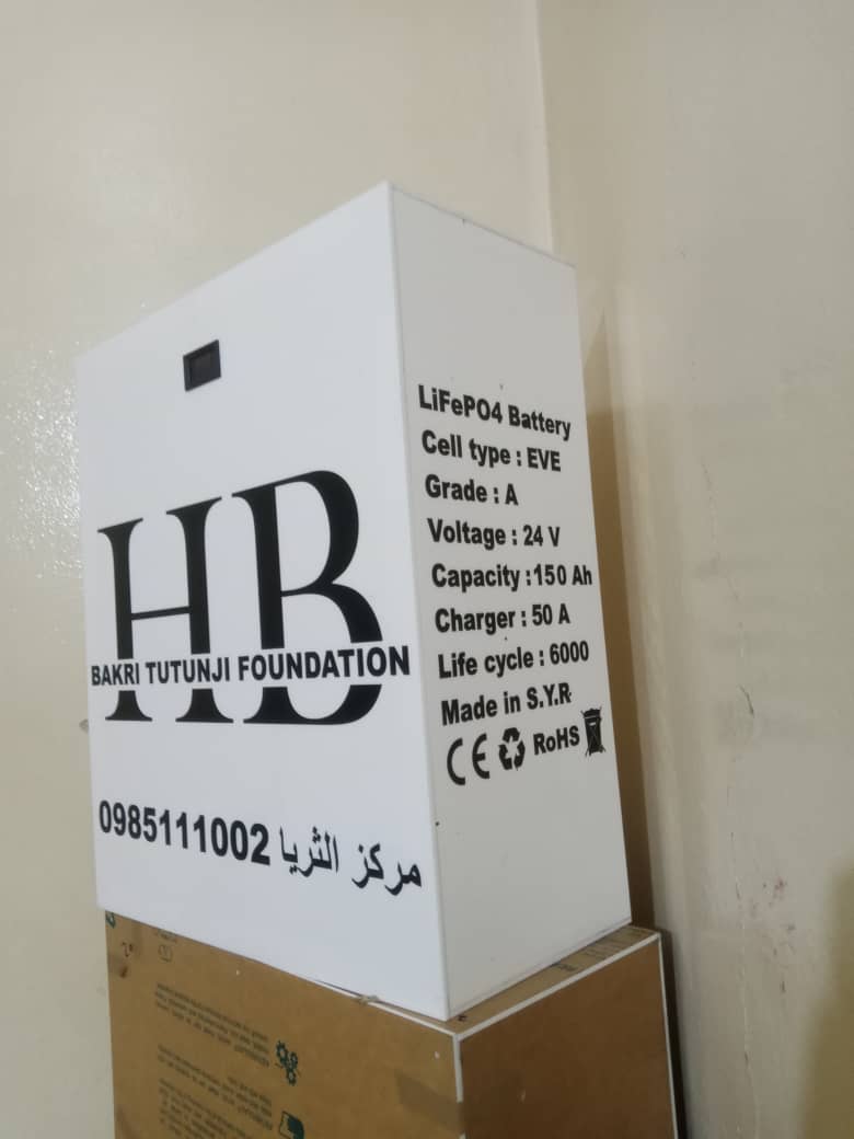 بطاريا لثيوم